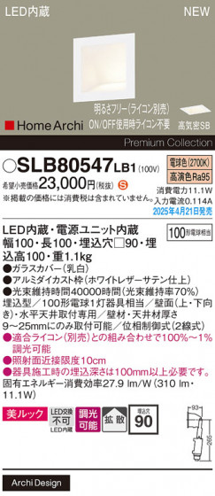 Panasonic �֥饱�å� SLB80547LB1 �ᥤ��̿�