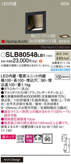 Panasonic �֥饱�å� SLB80548LB1 �ᥤ��̿�
