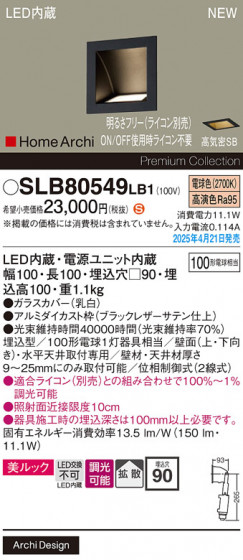 Panasonic �֥饱�å� SLB80549LB1 �ᥤ��̿�