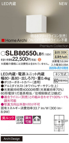 Panasonic �֥饱�å� SLB80550LB1 �ᥤ��̿�