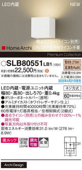 Panasonic �֥饱�å� SLB80551LB1 �ᥤ��̿�