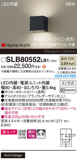 Panasonic �֥饱�å� SLB80552LB1 �ᥤ��̿�
