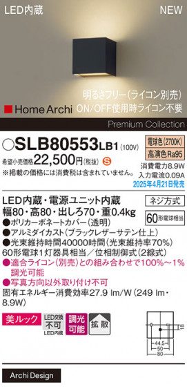 Panasonic �֥饱�å� SLB80553LB1 �ᥤ��̿�