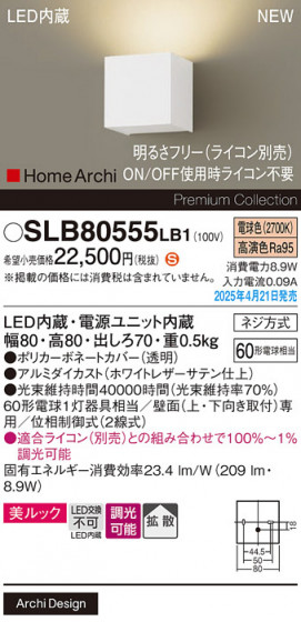 Panasonic �֥饱�å� SLB80555LB1 �ᥤ��̿�