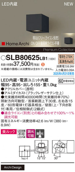 Panasonic �֥饱�å� SLB80625LB1 �ᥤ��̿�