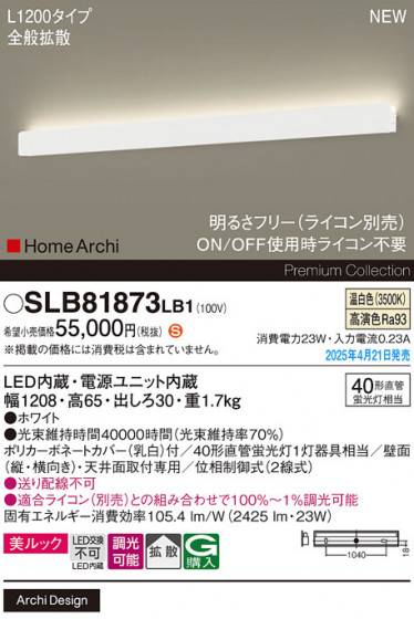 Panasonic �֥饱�å� SLB81873LB1 �ᥤ��̿�