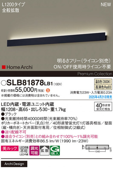Panasonic �֥饱�å� SLB81878LB1 �ᥤ��̿�