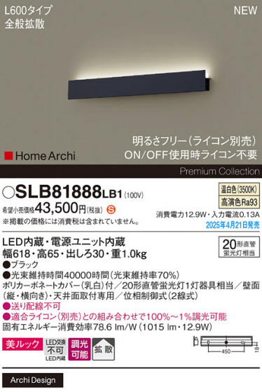 Panasonic �֥饱�å� SLB81888LB1 �ᥤ��̿�