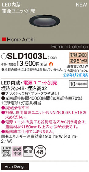Panasonic ������饤�� SLD1003L �ᥤ��̿�
