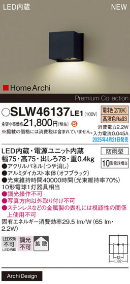 Panasonic �������ƥꥢ�饤�� SLW46137LE1 �ᥤ��̿�