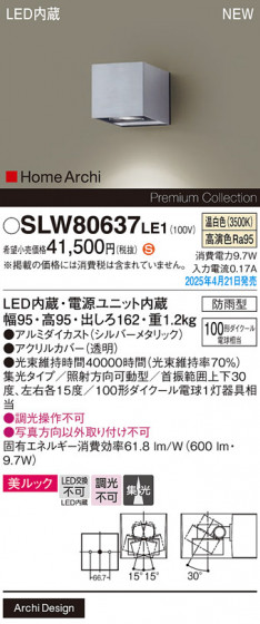 Panasonic �������ƥꥢ�饤�� SLW80637LE1 �ᥤ��̿�
