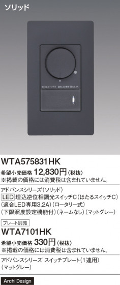 Panasonic ���ɥХ󥹣̣ţ�����հ���Ĵ�������å��á�Ŭ��̣ţģ����������������꡼���Τʤ�H WTA575831HK �ᥤ��̿�