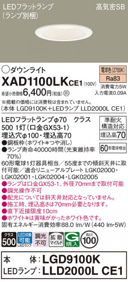Panasonic ������饤�� XAD1100LKCE1 �ᥤ��̿�
