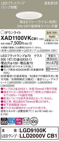 Panasonic ������饤�� XAD1100VKCB1 �ᥤ��̿�