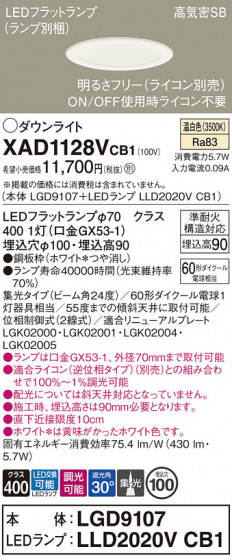 Panasonic ������饤�� XAD1128VCB1 �ᥤ��̿�