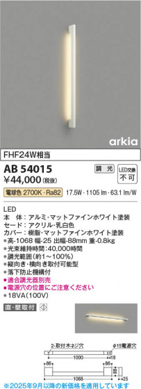 β Koizumi ߾ LED֥饱å AB54015