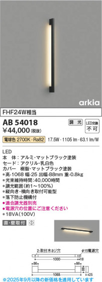 β Koizumi ߾ LED֥饱å AB54018