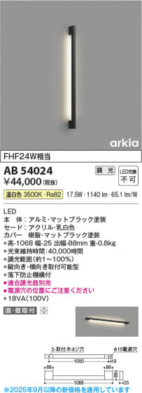 β Koizumi ߾ LED֥饱å AB54024