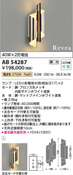 β Koizumi ߾ LED֥饱å AB54287