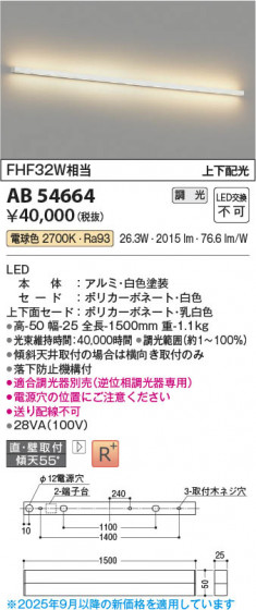 β Koizumi ߾ LED֥饱å AB54664