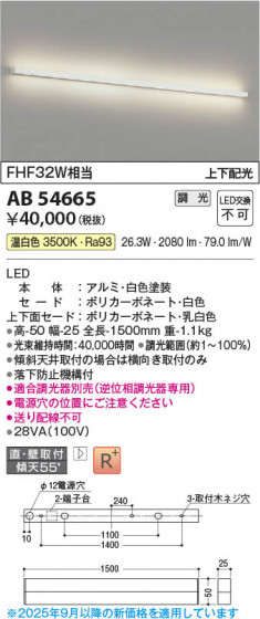 β Koizumi ߾ LED֥饱å AB54665