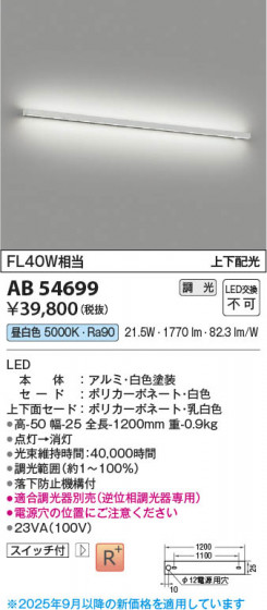 β Koizumi ߾ LED֥饱å AB54699