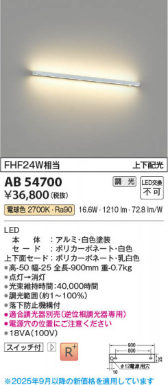 β Koizumi ߾ LED֥饱å AB54700