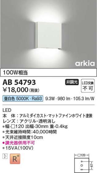 β Koizumi ߾ LED֥饱å AB54793