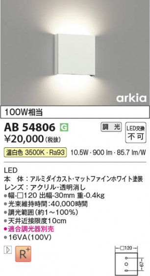 β Koizumi ߾ LED֥饱å AB54806