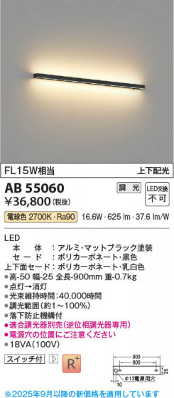 β Koizumi ߾ LED֥饱å AB55060