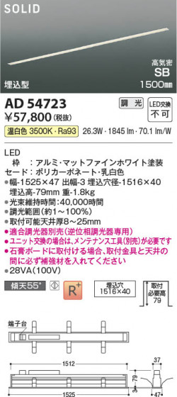 ���β��� Koizumi �������߾��� LED�ⵤ̩SB�١����饤�� AD54723