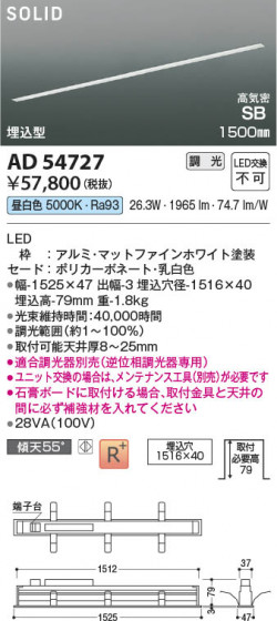 ���β��� Koizumi �������߾��� LED�ⵤ̩SB�١����饤�� AD54727