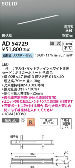 ���β��� Koizumi �������߾��� LED�ⵤ̩SB�١����饤�� AD54729