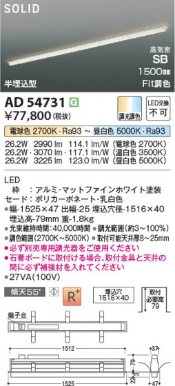 ���β��� Koizumi �������߾��� LED�ⵤ̩SB�١����饤�� AD54731