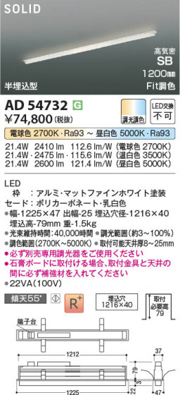 ���β��� Koizumi �������߾��� LED�ⵤ̩SB�١����饤�� AD54732