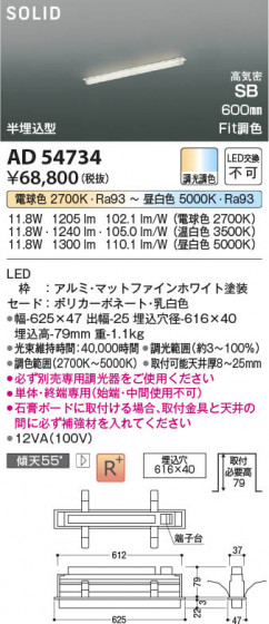 ���β��� Koizumi �������߾��� LED�ⵤ̩SB�١����饤�� AD54734