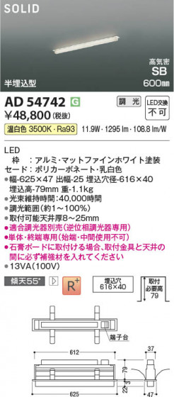 ���β��� Koizumi �������߾��� LED�ⵤ̩SB�١����饤�� AD54742