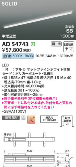 ���β��� Koizumi �������߾��� LED�ⵤ̩SB�١����饤�� AD54743