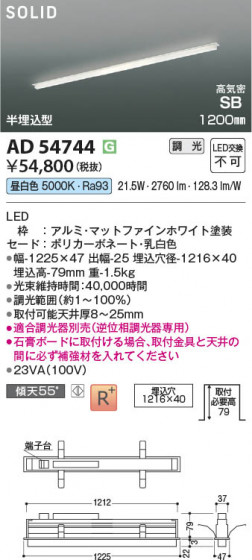 ���β��� Koizumi �������߾��� LED�ⵤ̩SB�١����饤�� AD54744