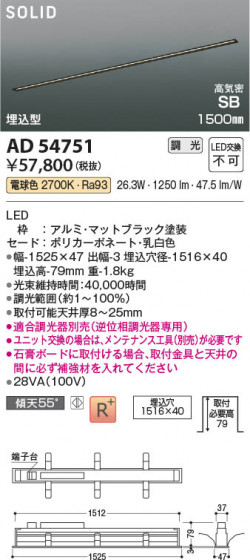 ���β��� Koizumi �������߾��� LED�ⵤ̩SB�١����饤�� AD54751