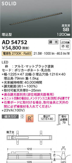 ���β��� Koizumi �������߾��� LED�ⵤ̩SB�١����饤�� AD54752