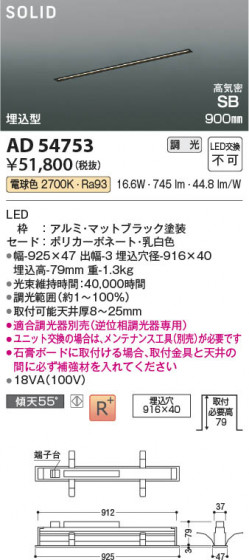 ���β��� Koizumi �������߾��� LED�ⵤ̩SB�١����饤�� AD54753