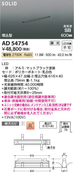 ���β��� Koizumi �������߾��� LED�ⵤ̩SB�١����饤�� AD54754
