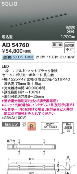 ���β��� Koizumi �������߾��� LED�ⵤ̩SB�١����饤�� AD54760