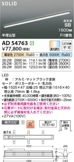 ���β��� Koizumi �������߾��� LED�ⵤ̩SB�١����饤�� AD54763