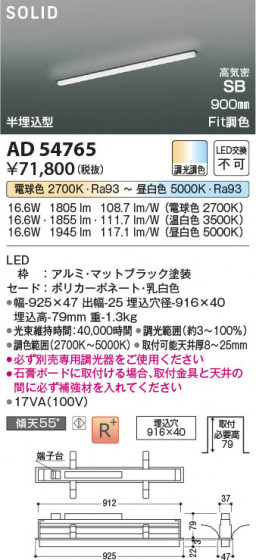 ���β��� Koizumi �������߾��� LED�ⵤ̩SB�١����饤�� AD54765