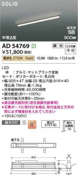 ���β��� Koizumi �������߾��� LED�ⵤ̩SB�١����饤�� AD54769
