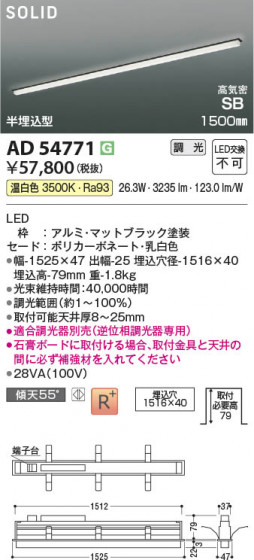���β��� Koizumi �������߾��� LED�ⵤ̩SB�١����饤�� AD54771