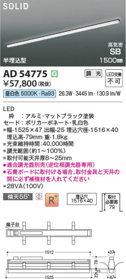 ���β��� Koizumi �������߾��� LED�ⵤ̩SB�١����饤�� AD54775