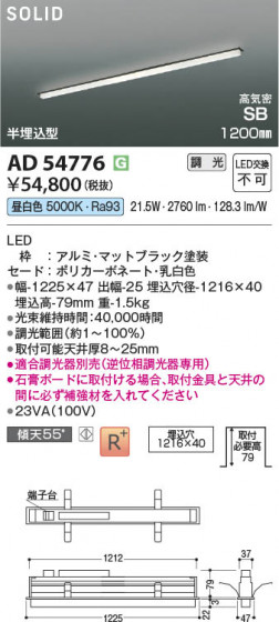 ���β��� Koizumi �������߾��� LED�ⵤ̩SB�١����饤�� AD54776